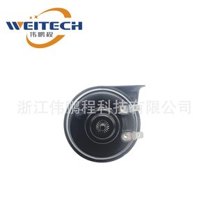 Klaxon électrique Weitech 12V 410Hz 510Hz, tonalité haute et basse, étanche, pour moto - Product Image 3