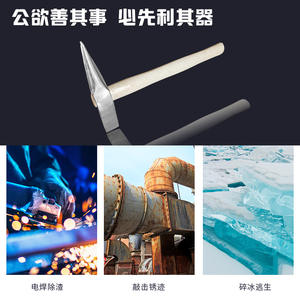 Marteau pointu en acier au carbone à manche en bois pour le polissage des sels de soudure, vente en gros directe d'usine - Product Image 4