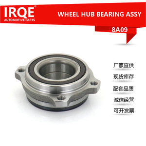 ชุดประกอบลูกปืนยานยนต์ Irqe-8a09 เส้นผ่านศูนย์กลางภายใน 49 มม. สำหรับอะไหล่ทดแทนรถยนต์เมอร์เซเดส-เบนซ์ ซี-คลาส W205 - Product Image 5