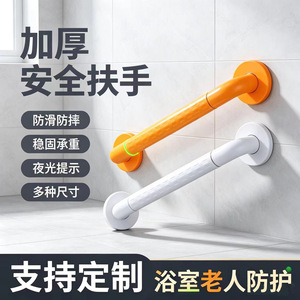 ราวจับในห้องน้ำยี่ห้อ Yulin ทำจากสแตนเลส 201 ป้องกันการลื่น พร้อมที่จับไนลอน เพื่อความปลอดภัยของผู้สูงอายุ - Product Image 5