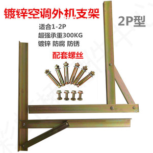 ขายึดเครื่องปรับอากาศภายนอกอาคาร เหล็กหนา 3.3 มม. ทนทาน ใช้ในบ้าน - Product Image 3