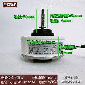 มอเตอร์ภายในเครื่องฟอกอากาศ RDN30HD 4 สาย DC สำหรับอะไหล่เครื่องฟอกอากาศ TCL - Product Image 2