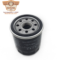 Filtro de aceite de coche de filtros de Venta caliente para Corolla