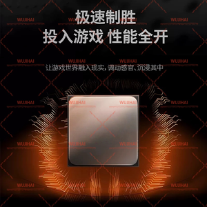 Placa Base para Juegos con CPU de Alto Rendimiento <span class=keywords><strong>R5</strong></span> PRO <span class=keywords><strong>4650G</strong></span> - Product Image 3