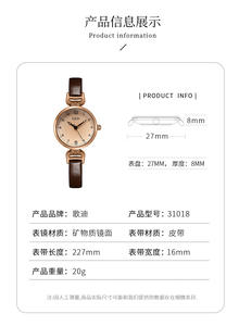 Reloj redondo retro para estudiantes para mujer Cinturón de cuero Reloj de temperamento discreto - Product Image 2