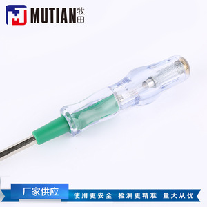 ดินสอทดสอบไฟและเสียงพร้อมไฟ LED 12V 250V AC DC วัสดุ PC หัวคู่ สำหรับทดสอบระบบไฟฟ้า - Product Image 5