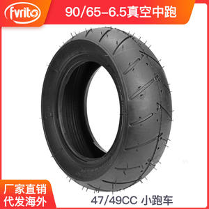 Pneu de moto Fvrit 90/65-6.5 sans chambre à air, motif à crampons, pour Pocket Bike, mini moto, voiture de sport, remplacement - Product Image 5