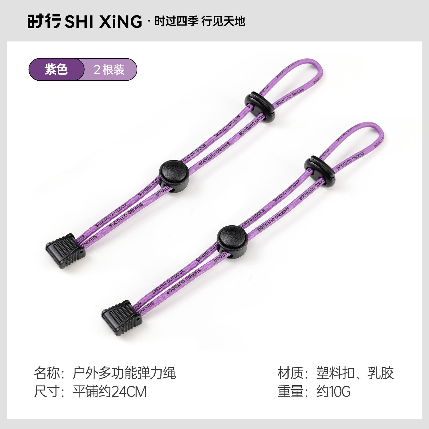 ไอวี่สีเขียวม่วง [รากคู่]