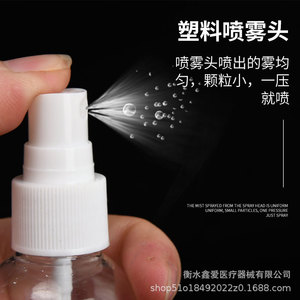 Pet Spray <b>Bottle</b> 50Ml Press <b>Pump</b> <b>Dispenser</b> For Personal Care Cylinder Shape Sealing Type - Product Image 1