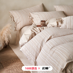 Luxury Linen Cotton <b>Bedding</b> <b>Set</b> Solid Color Breathable Home Use Autumn Winter - Product Image 3