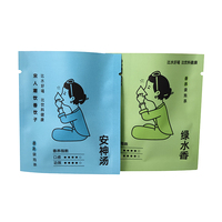 Sachet Plat de Thé en Poudre et Café, Emballage Personnalisé 100% Qualité Alimentaire avec Logo, en Plastique Métallisé, Vente en Gros