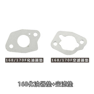 Accessoires pour système de moteur à essence GX160 : Carburateur, silencieux avec papier isolant thermique, joint d'étanchéité, filtre à air - Product Image 1