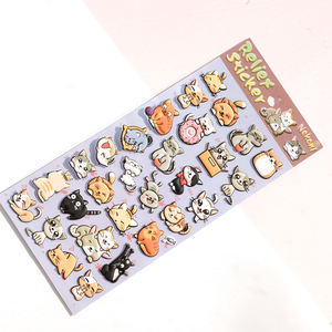 Nekoni 3D Puffy Puppy Kitty Panda Lézard Escargot Tortue Hérisson Beetle Autocollant pour Mousse Animal Autocollant Feuille - Product Image 4