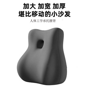 Almohada de Soporte Lumbar Gris Oscuro, Cojín Ergonómico para Respaldo de Silla de Oficina - Product Image 4