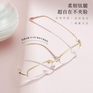 Lunettes Demi-Monture en Titane 6327 Rectangulaires Unisexe Légères avec Verres en Résine Origine Danyang - Product Image 4