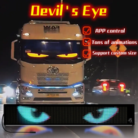 Affichage LED flexible 24V programmable, yeux de démon pour coffre et fenêtre avant de voiture