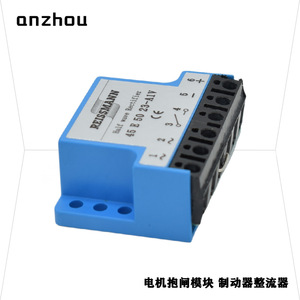 โมดูลกำลังเบรก Reissmann รุ่น 45E5023-A1V แบบ Half Wave Rectifier สำหรับเบรกยานยนต์ - Product Image 5