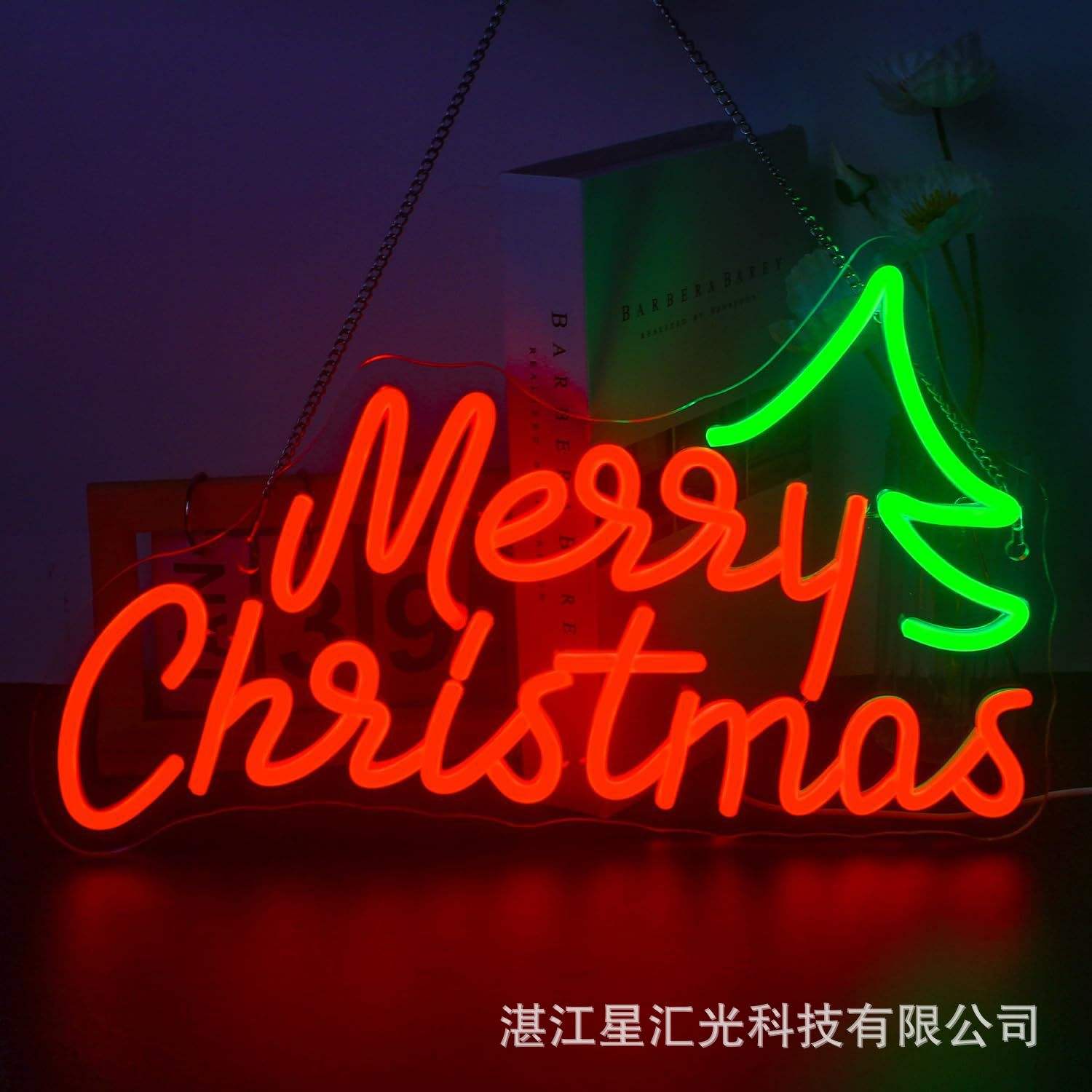 สุขสันต์วันคริสต์มาส42x25ซม