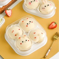 Boîte d'emballage sous blister Xuemeiniang 1/2/3/4 pièces, pâtisseries Daifuku épaisses et transparentes, feuilletés au jaune d'œuf, pâtisseries au papier vert