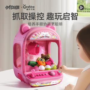 เครื่องเกมตุ๊กตา Childhood Unlimited สีชมพู รุ่นมินิ สำหรับเด็ก เล่นที่บ้าน ของขวัญ - Product Image 2