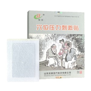 Parche de Acupresión Médica Chenxing, Tela No Tejida Transpirable, Soporte para Rodilla y Hombro - Product Image 2