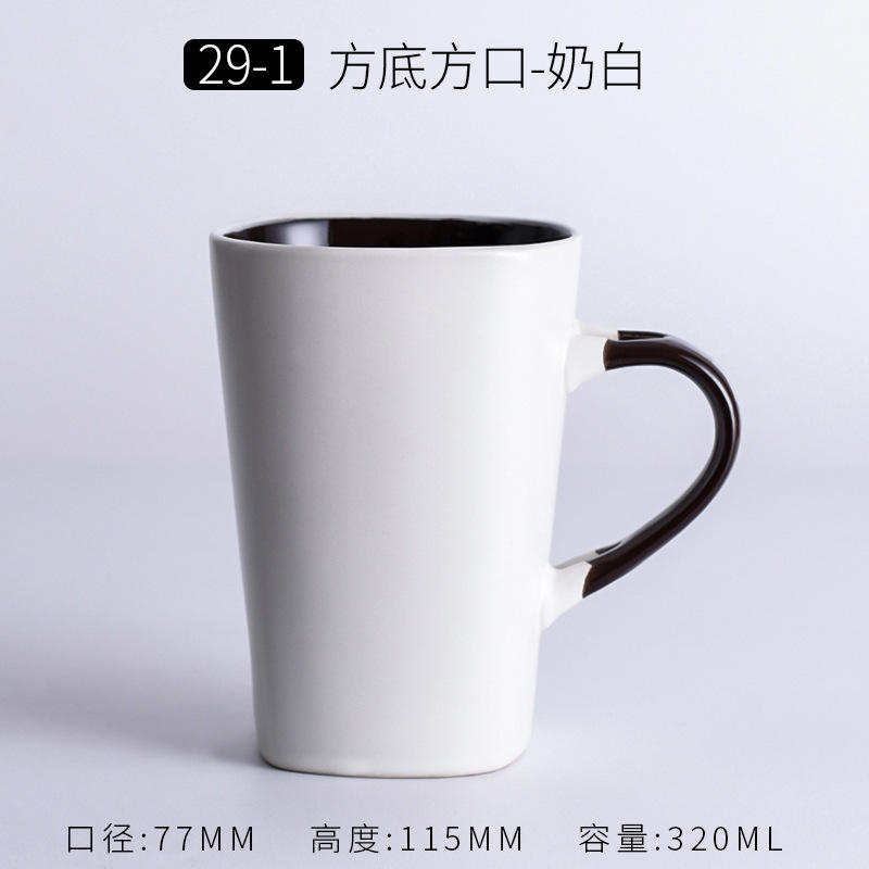 ก้นสี่เหลี่ยม ปากสี่เหลี่ยม สีขาวน้ำนม