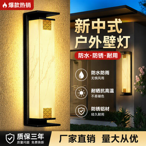 โคมไฟติดผนัง LED พลังงานแสงอาทิตย์สไตล์จีนแบบใหม่ กันน้ำ สำหรับสวนกลางแจ้ง วิลล่า ประตูหน้าบ้าน ระเบียง - Product Image 2