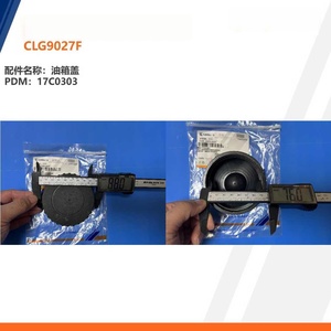 Pièces détachées Liugong - Bouchon <span class=keywords><strong>de</strong></span> réservoir <span class=keywords><strong>de</strong></span> carburant (réservoir diesel) 21C1579P01 21C0733 17C0303 16C0177 73C0008 60C0063/17C0574/21C0295 - Product Image 4