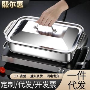 Rectangular Deep Stainless Steel Baking Pan With Lid Oven Safe For Home And Commercial Use - Product Image 4