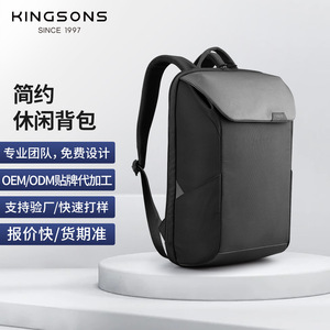 Kingsons Men's Backpack 20-35L Water-Repellent Business Travel Bag Minimalist Design Outdoor Sports Backpack - Product Image 5