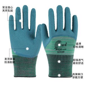 ถุงมือยางธรรมชาติ Shenggang รุ่น MHY3-618 เคลือบฝ่ามือ กันลื่น ทนทาน ระบายอากาศได้ดี เหมาะสำหรับงานก่อสร้าง - Product Image 1