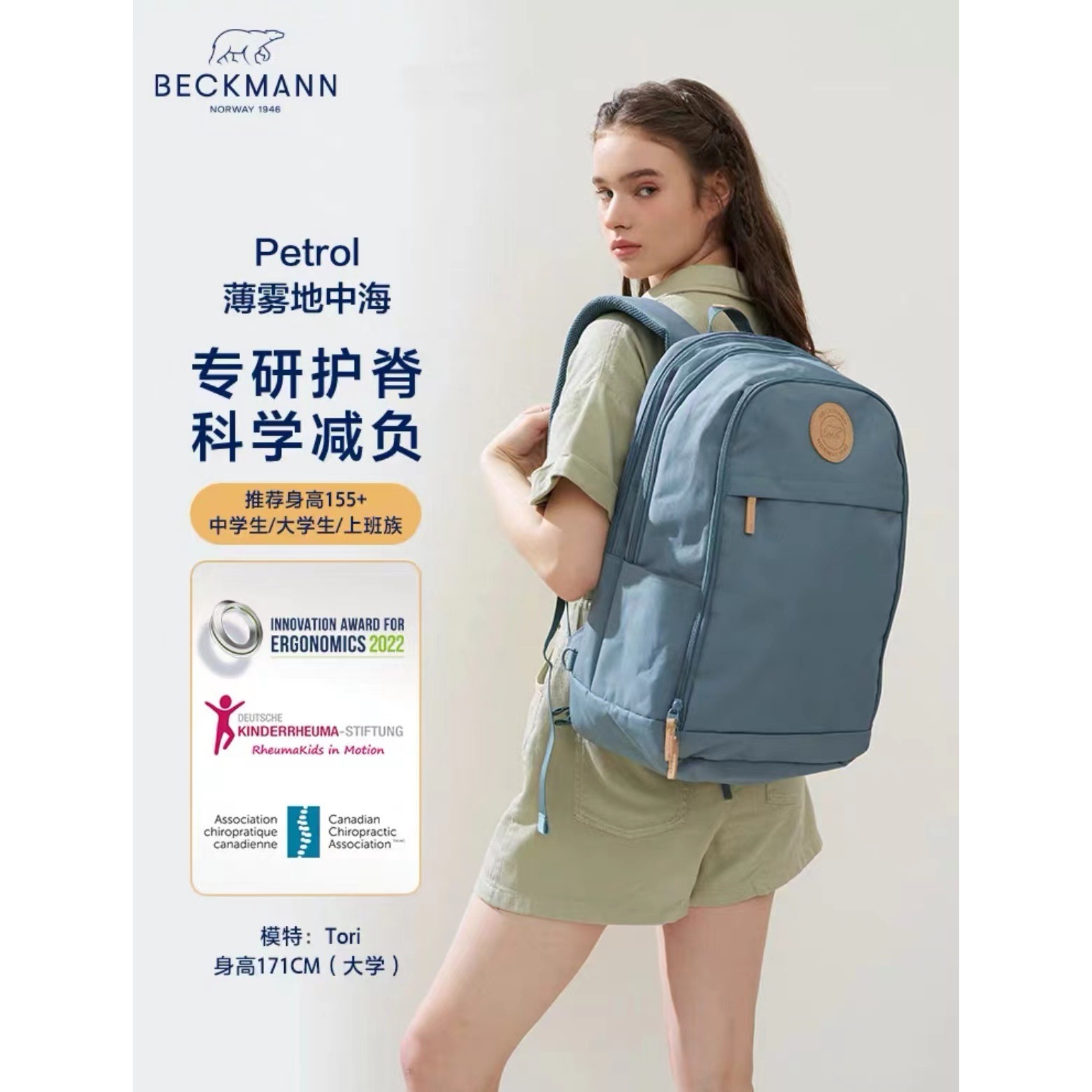 30L - Estilo Mediterráneo Brumoso [Incluye Estuche para Lápices]