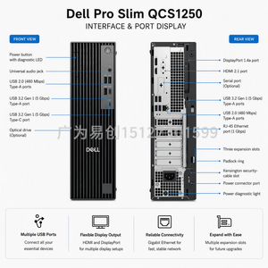 เดลล์ โปรสลิม QCS1250 SFF รุ่นดั้งเดิมในสต็อก คอมพิวเตอร์ตั้งโต๊ะสำหรับธุรกิจและสำนักงาน รุ่นที่ 14 ซีพียู Core I3 I5 I7 แรม 8GB 16GB DDR5  SSD 512GB 1TB - Product Image 6