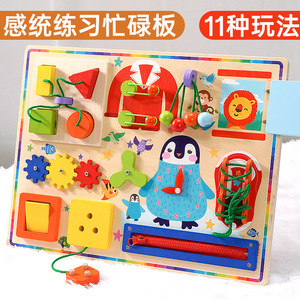 Busy Board Wooden Educational Toy For Infants And Toddlers 1-3 Years Old With Zipper Lace And <b>Clock</b> Activities - Product Image 4