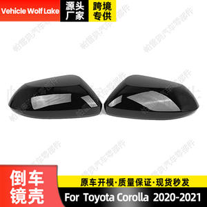 ฝาครอบกระจกมองหลังรถยนต์วูล์ฟเลคสำหรับโตโยต้า โคโรลล่า 2020-2021 สีดำ ABS ซ้ายขวาอะไหล่ทดแทน - Product Image 5