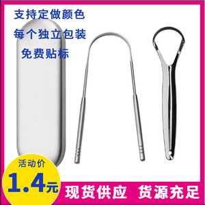 In stock: Stainless steel tongue scraper, tongue cleaner, tongue scraper, tongue scraper board. - Product Image 5