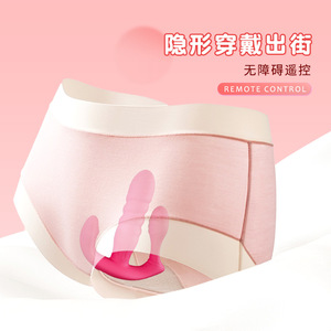 Masturbateur féminin, invisible, rétractable, portable, sans fil, télécommandé, masseur à léchage de langue, gode féminin, sexuel - Product Image 4