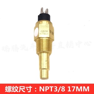 Capteur de température d'eau Lyh Npt1/2 21Mm pour générateur diesel Weichai Shangchai Cummins - Product Image 2