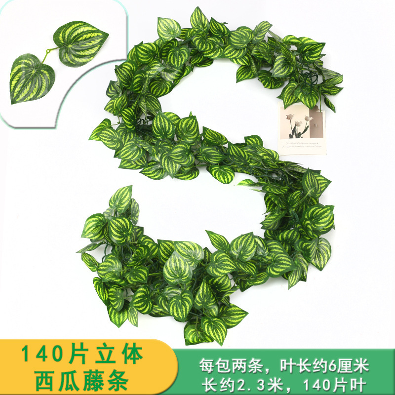 140 chain pieces - watermelon leaf (2 pieces per pack)