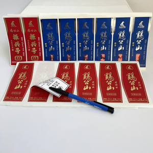 Etiquette auto-adhésive personnalisée logo d'emballage étanche autocollant Dtf Uv pour bouteille de vin - Product Image 2