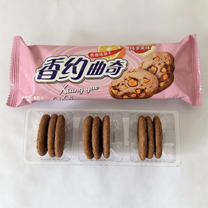 Biscuits au beurre saveur <span class=keywords><strong>orange</strong></span> en gros, OEM, croustillants avec morceaux d'<span class=keywords><strong>orange</strong></span> réels, collation sucrée cuite, 40g emballés individuellement - Product Image 6