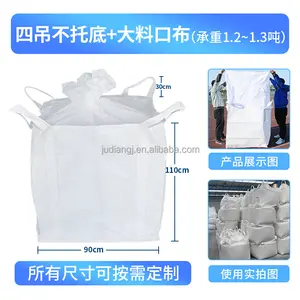 Jambo 500Kg Bulk Bags Farm Grain Is Silo Bag Fabric Big Bag