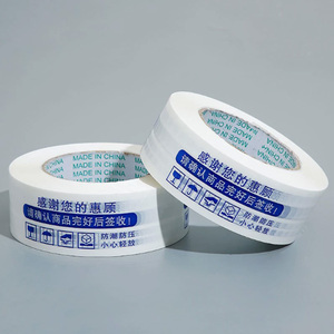 Cinta de Embalaje BOPP Resistente al Agua y a la Intemperie, Cinta de Sellado de Alta Resistencia para Envíos al Aire Libre - Product Image 2