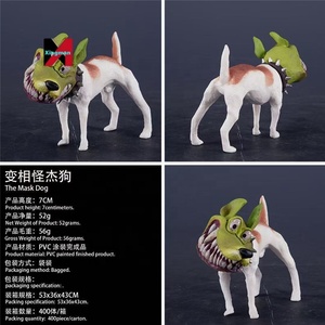 Các mặt nạ Movie Dog hình anime tượng mô hình hài hước pose trang trí nội thất Quà Tặng - Product Image 6