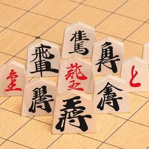 Рекламный Классический дешевый деревянный Игровой набор Shogi, японский шахматный стол