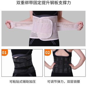 Ceinture de soutien lombaire enveloppante en Spandex et Nylon, protection de la taille pour adultes, Fitness, santé, massage, MLXLXXL - Product Image 3