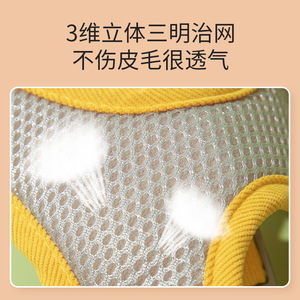 Correa bordada con diseño de margaritas para mascotas, chaleco de encaje para perros y gatos, correa de pecho y cuello para perros pequeños, transfronterizo - Product Image 3