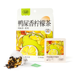 Té de Hojas Originales de Dancong Fénix con Aroma a Paja de Pato y Limón XiaoShanLong, Té Oolong Portátil para Infusión Fría o Caliente, Bolsitas de Té Mezclado - Product Image 2