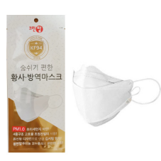 Four-Side Sealing Mask Filling And Packaging Machine For 3 ply Masks - Product Image 5