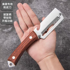 Multi-functional stainless steel peeler, kitchen peeler, household peeler, thickened for peeling lettuce, sugarcane, and - Product Image 3